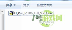 win7添加打印机