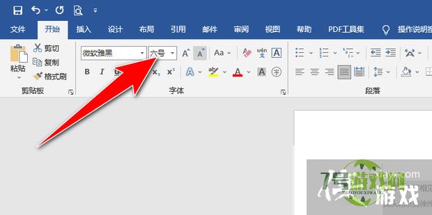 word文档行距不统一怎么办