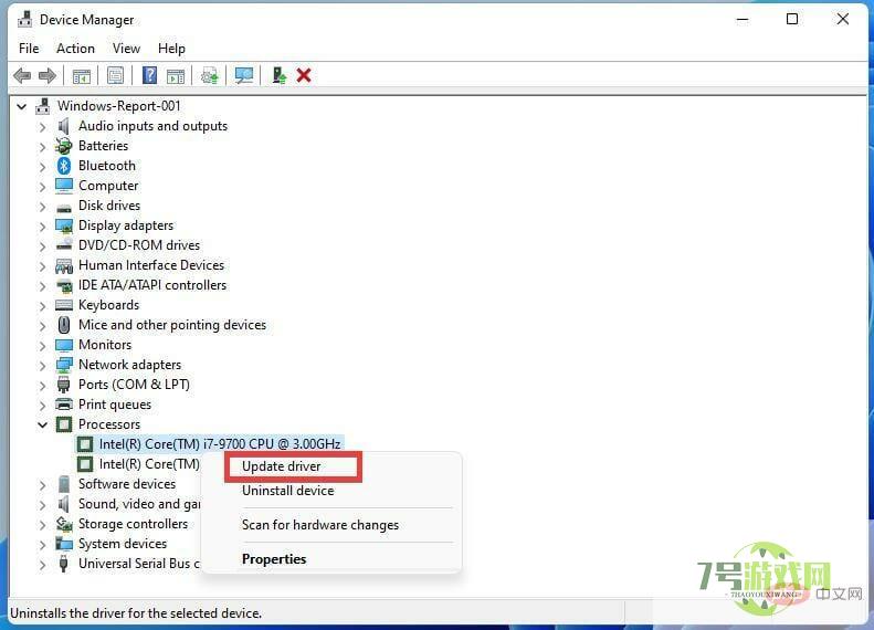 dxwebsetup