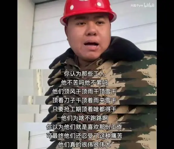 猛子劝学是什么梗