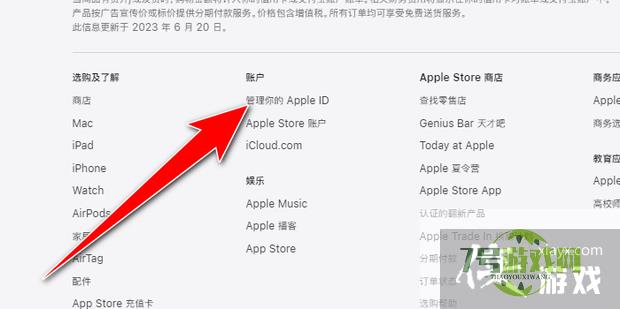 苹果id密码忘记了怎么找回