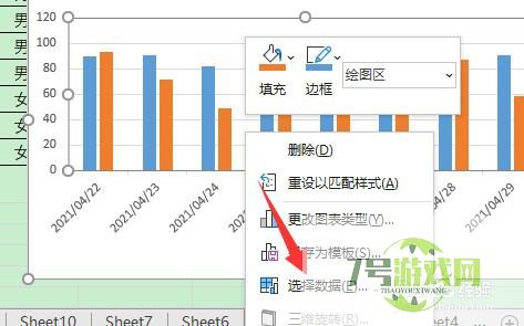 excel如何修改图例名称