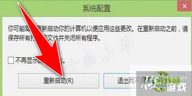 电脑一开机内存占用90%多怎么办