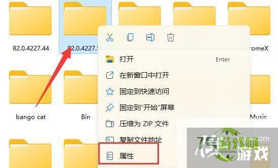 win11文件夹访问被拒绝