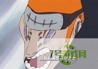 但我的画风在你之上是什么梗