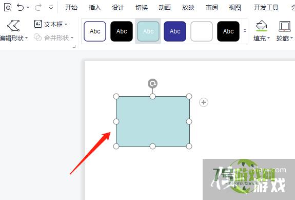 PPT中怎样绘制有缺口的四边形