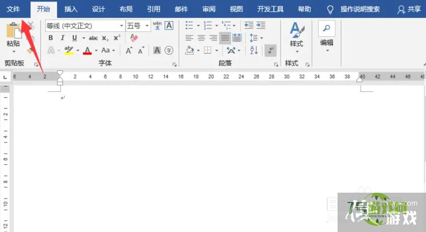 如何利用word制作毕业证书