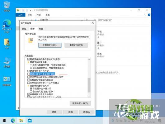 图解Windows 10 专业版安装IIS