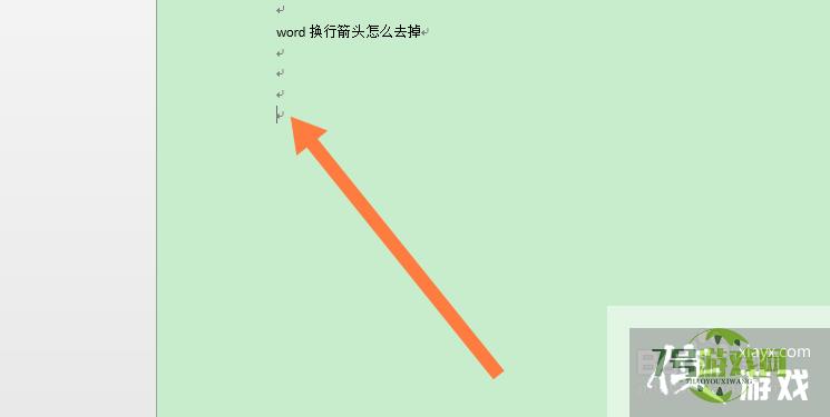 word换行箭头怎么去掉