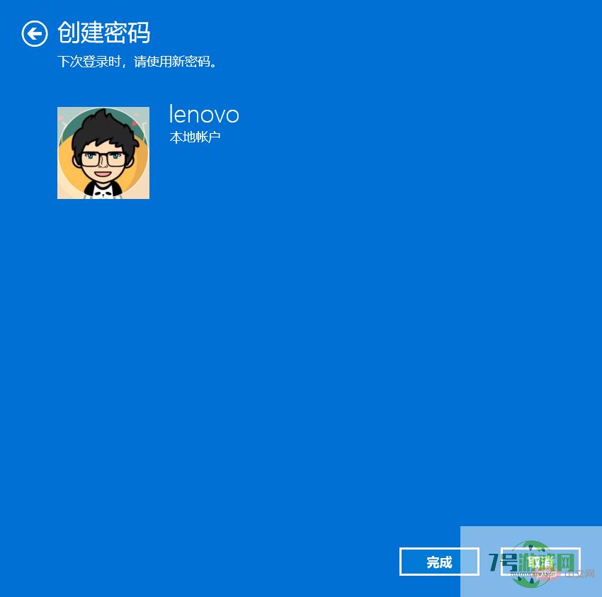 windows 密码