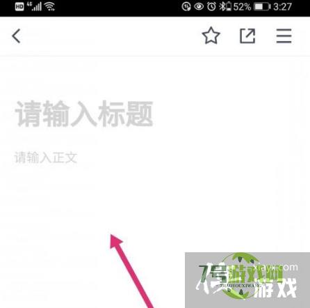腾讯文档怎么设置多人同时在线编辑