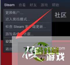 Steam占用储存高怎么办？