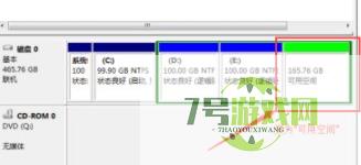 windows7怎么分区
