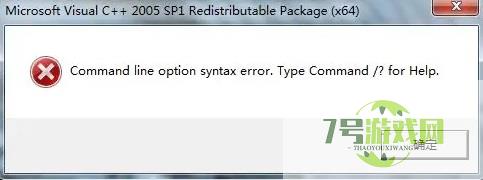command line option syntax error