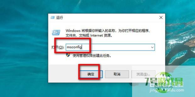 win10安全中心怎么打开