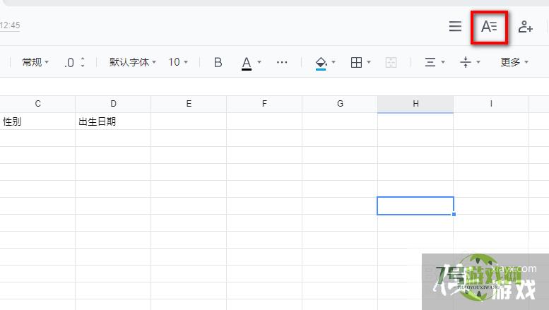 腾讯文档的在线表格如何生成在线收集表