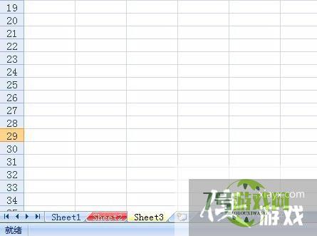 excel标签页改颜色