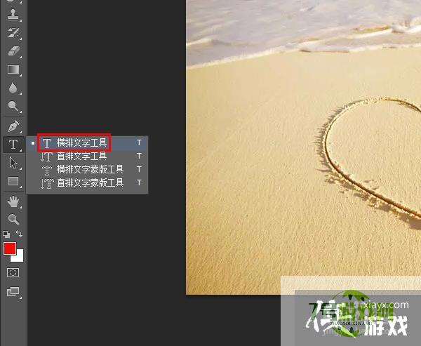 如何使用电脑ps在图片中添加描边文字