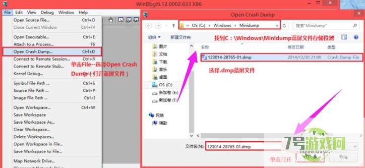 win7蓝屏修复工具 win7蓝屏修复工具