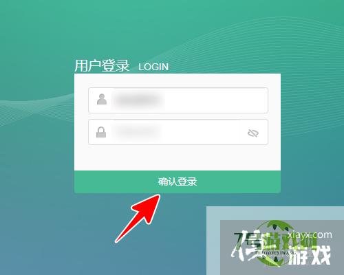 怎样更改运营商光猫的WiFi名称和密码