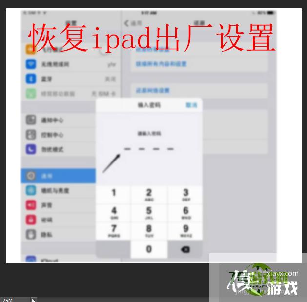 平板电脑的wifi显示关闭，但却点不开怎么办？