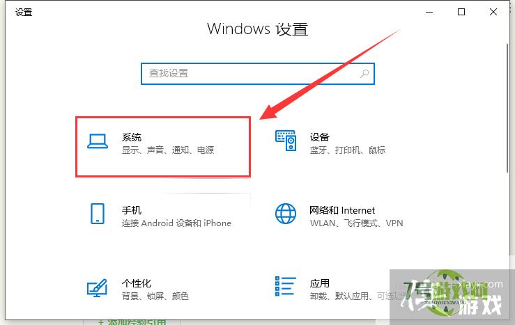 Win10休眠后黑屏无法唤醒怎么办