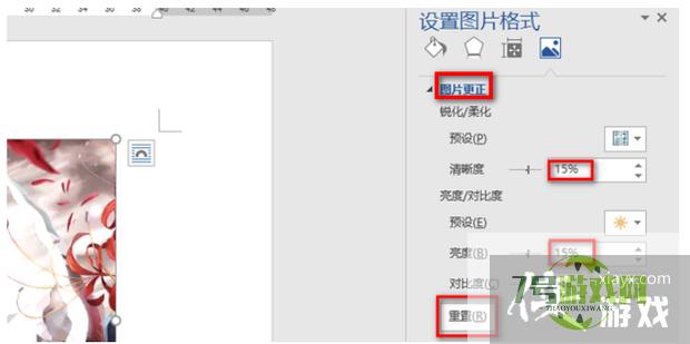 手机拍的照片打印发黑怎么办