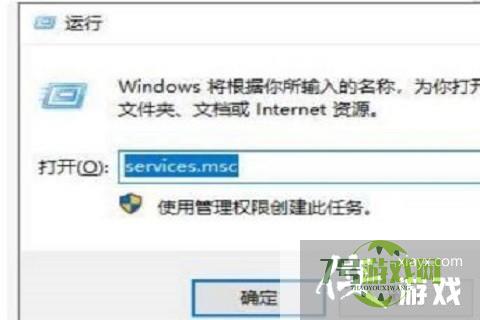 Win10系统没有有效ip配置怎么办