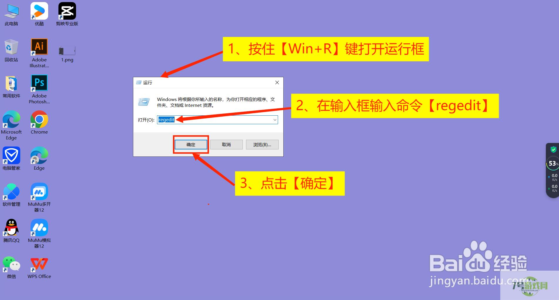 Win10系统壁纸模糊怎么办