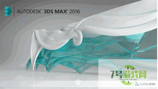 3dsMax怎样设置漫反射的坐标