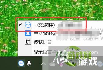 电脑如何进行语音转文字输入？