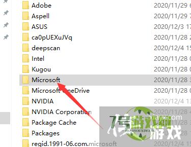 windows10桌面软件图标被误删除了怎么恢复