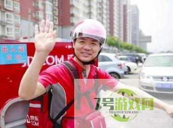 1东是什么梗