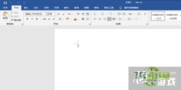 word制表位怎么用?