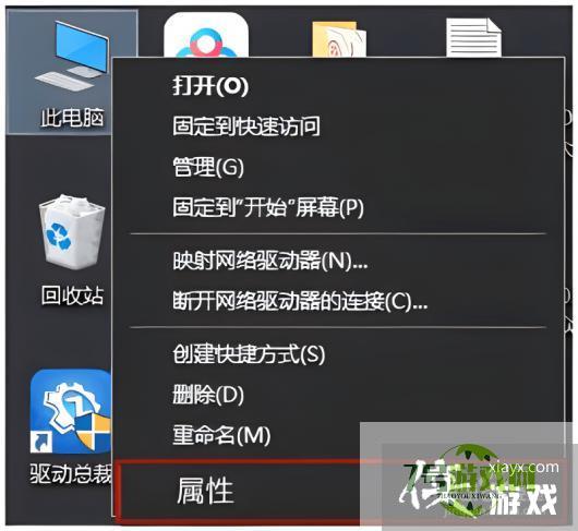 Win10临时文件夹无写入权限不能安装怎么办