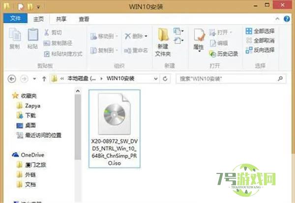 win8.1怎么升级win10