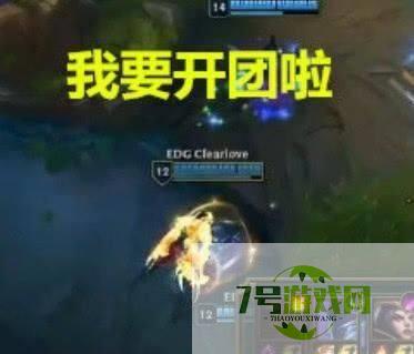 鸣金收兵/摔表为号是什么梗