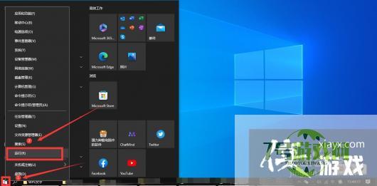 Win10系统提示注册表被管理员禁用怎么办