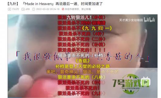 很活是杀不死的是什么梗
