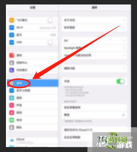 ipadmini9.3.5怎么升级