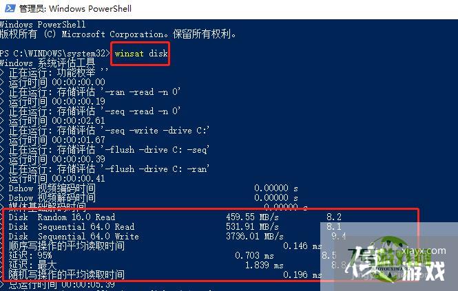 怎么解决磁盘占用率持续100%的问题