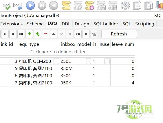 sqlite数据库怎么用sql语句进行字段计算操作