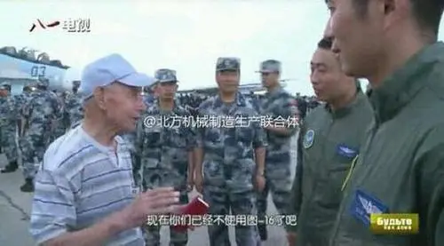 你们现在已经不使用图-16了吧是什么梗