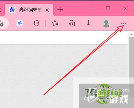 Microsoft Edge从其他浏览器导入数据的方法