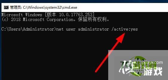 windows10怎么样启用和关闭超级管理员帐户