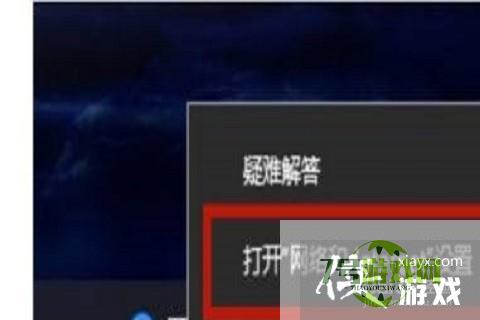 Win10系统没有有效ip配置怎么办