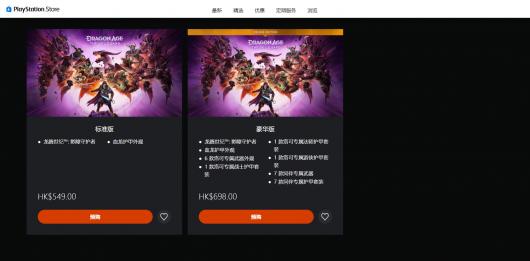 《龙腾世纪：影障守护者》游戏steam价格介绍