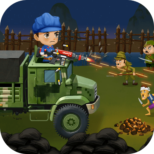 鬼子进村无敌版 