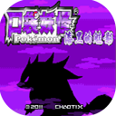 口袋妖怪漆黑的魅影5.0正版 