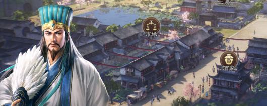 《三国志8重制版》庞统使用策略注意事项分享